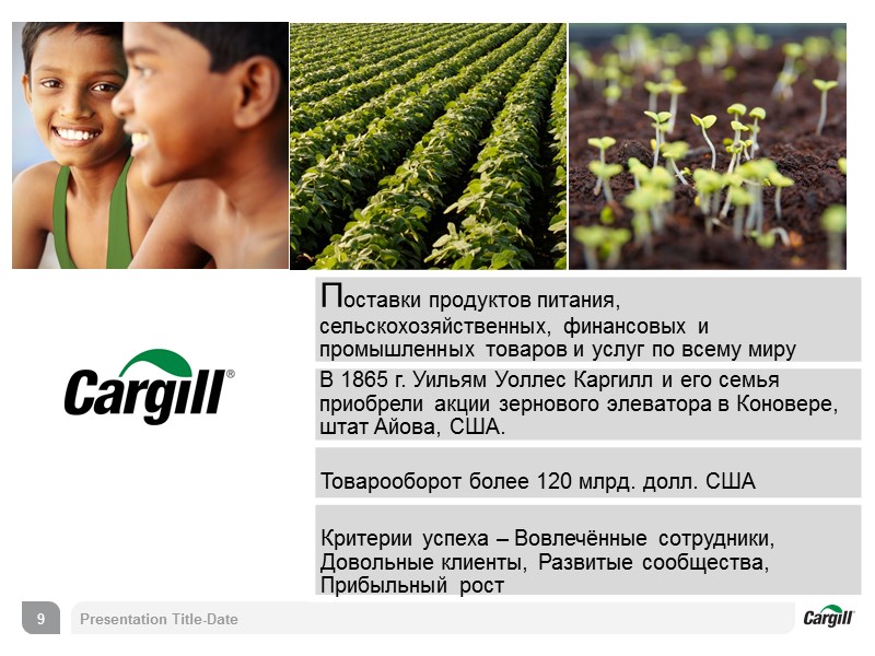 Presentation Title-Date 9